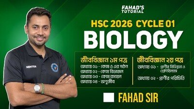 HSC Biology 1st Paper by Fahad’s Tutorial