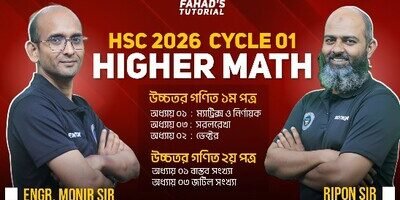 HSC Higher Mathematics 1st Paper by Fahad's Tutorial