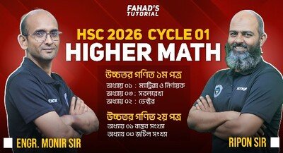 HSC Higher Mathematics 1st Paper by Fahad's Tutorial